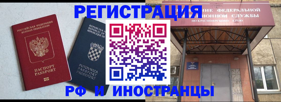регистрация для дет. сада в Ноябрьске